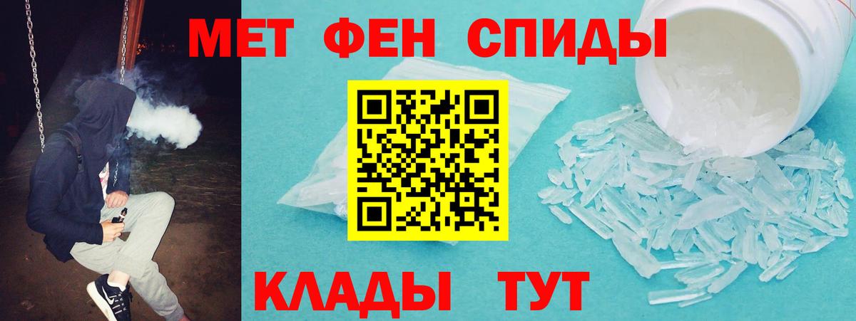 АМФЕТАМИН  Вход с VPN  Амфетамин  АМФ Розовый  Кудымкар 