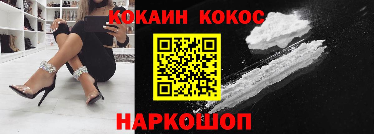 Кудымкар  Кокаин  наркошоп  Вход с VPN  КОКАИН Боливия  КОКАИН 99% 