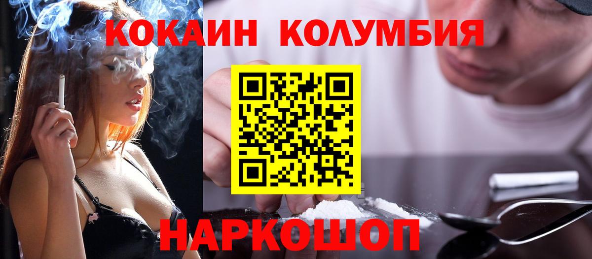 Cocaine Боливия Кудымкар