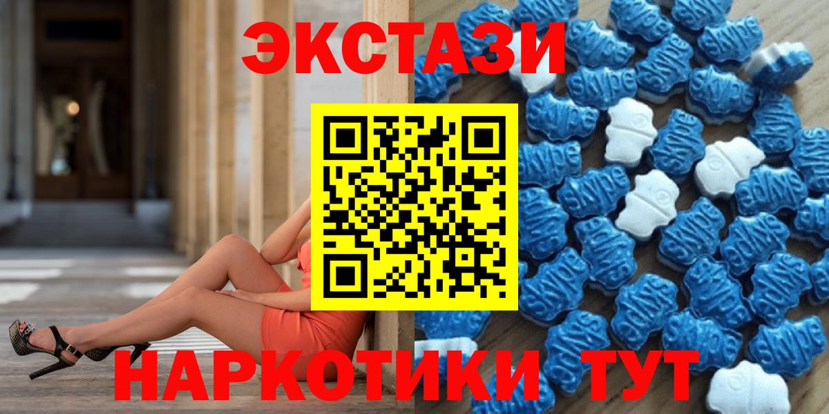 Экстази mix Кудымкар