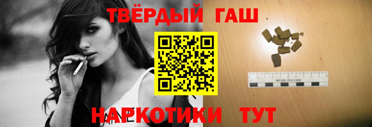 Кудымкар  ГАШ Изолятор  ГАШ  Гашиш хэш  Вход с VPN 
