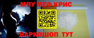 винт Канаш