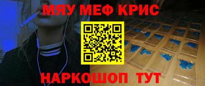 винт Канаш