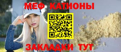 молекула духа Камышлов