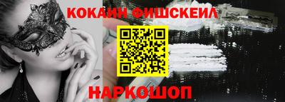 молекула духа Камышлов
