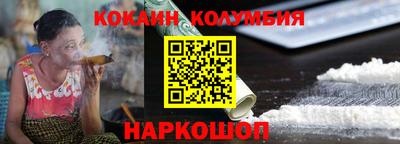 мдма Кандалакша