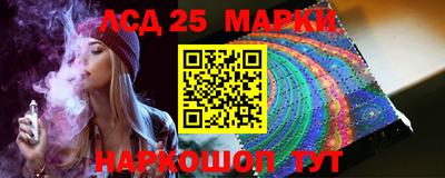 молекула духа Камышлов