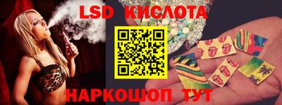 винт Канаш