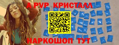 молекула духа Камышлов