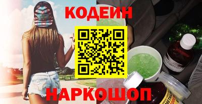 молекула духа Камышлов