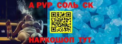 молекула духа Камышлов