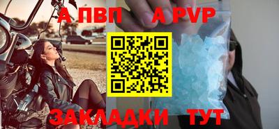 винт Канаш