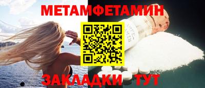 винт Канаш