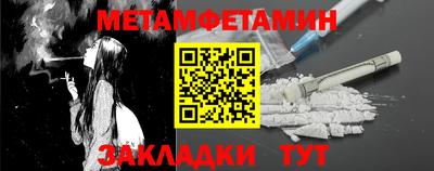 молекула духа Камышлов