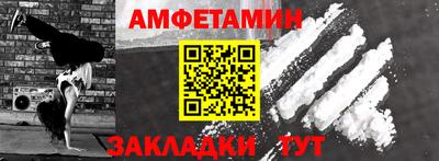 винт Канаш