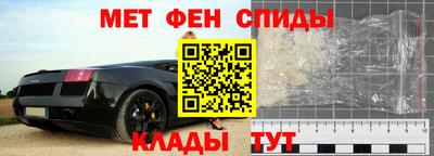 молекула духа Камышлов