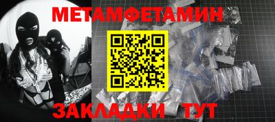 мдма Кандалакша