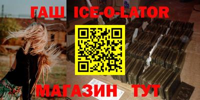 мдма Кандалакша