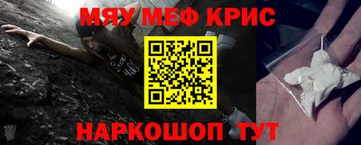молекула духа Камышлов