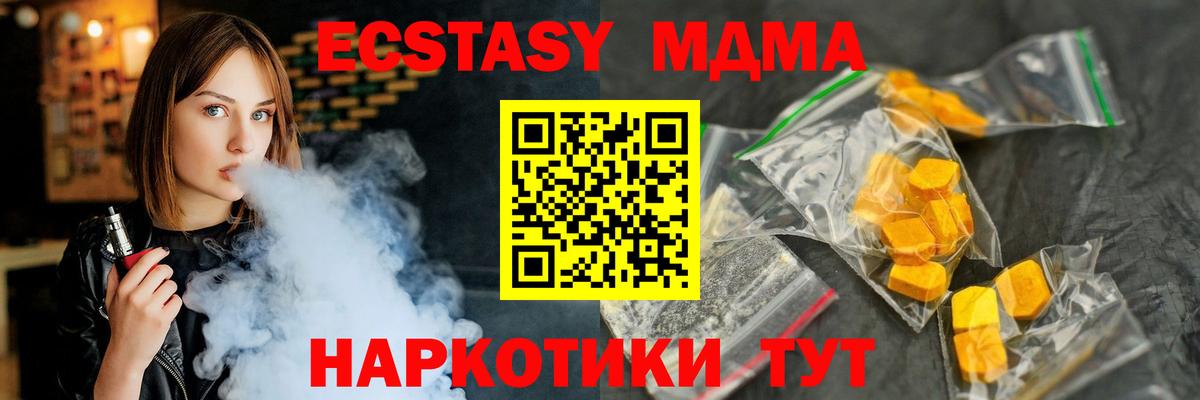 МЕТАДОН Кудымкар