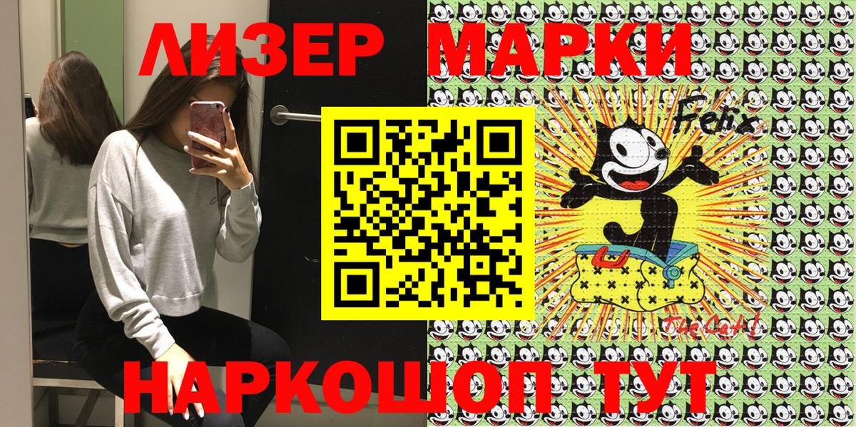 Наркотические марки 1500мкг  Марки N-bome  Наркотические марки 1500мкг  Кудымкар  Вход с VPN 
