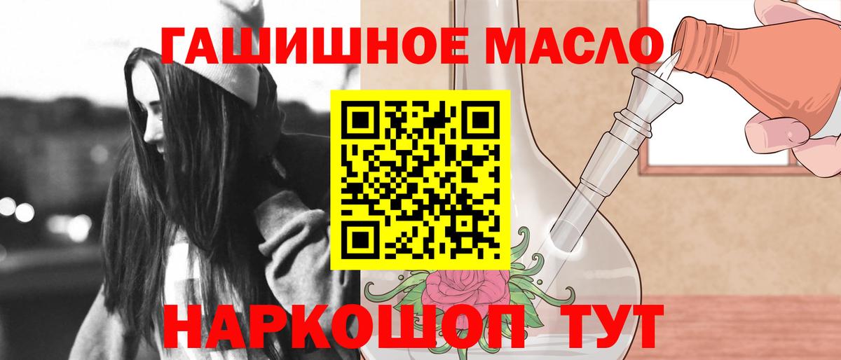 Дистиллят ТГК Wax  Вход с VPN  Кудымкар 