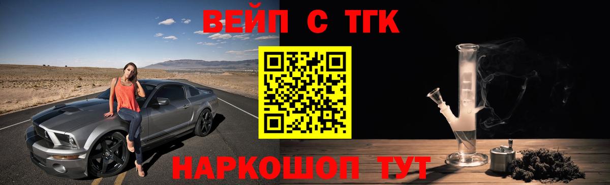 Меф МЯУ МЯУ   Экстази  Кудымкар  Амфетамин   Лсд 25  Меф  Cocaine  Бошки Шишки  Вход с VPN 