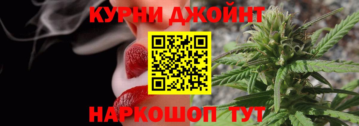 Кудымкар  Бошки марихуана MAZAR  Вход с VPN  Бошки Шишки план 